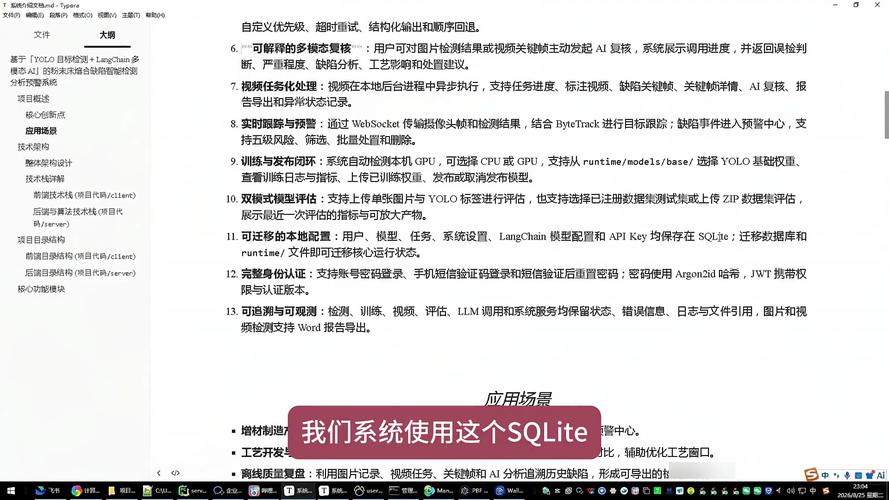 从崩溃到优秀 我的计算机毕业设计“爆锤导师”全记录——计算机系统服务方向
